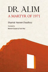 Idea Store Whitechapel : Dr Alim: A Martyr of 1971 by Shyamali Nasreen Chaudhury. Image courtesy Idea Store Whitechapel